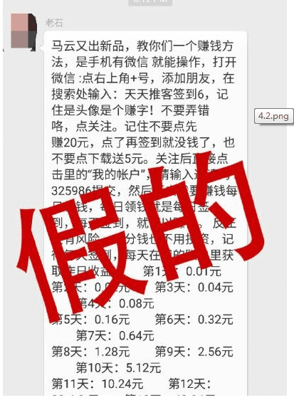 借贷宝的操作方法步骤