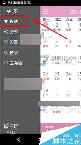 �ڲ������и���Ƥ���Ĳ���