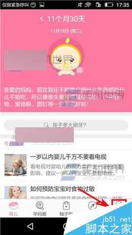 ���������������ɾ���ռǡ�