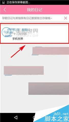 ���������������ɾ���ռǡ�