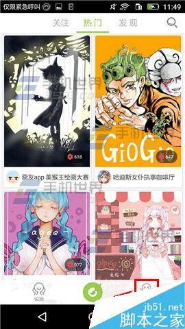 �رջ���app����Ч���ļ���