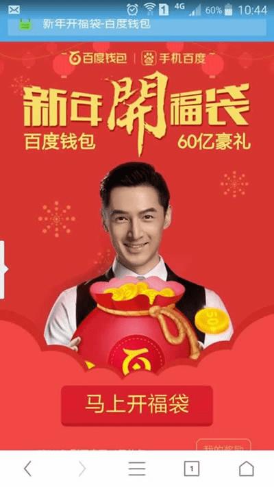 怎么样使用支付宝集福引流?