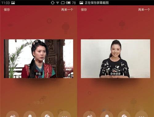 在鬼畜输入法中做拜年视频的教程