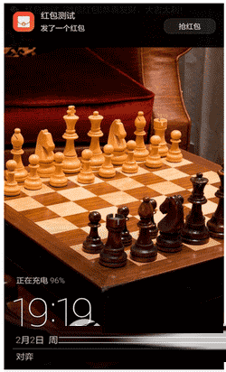 使用华为红包助手的方法步骤