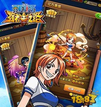 航海王强者之路2月挑战有哪些福利?