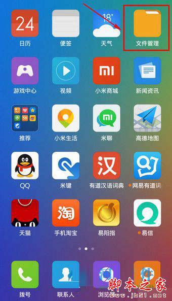 如何解决苹果升级IOS9.2.1提示无法验证更新的问题?
