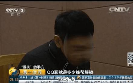 解决Apple ID已锁定的技巧