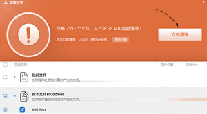 iphone6s plus/iphone6sڴĲ