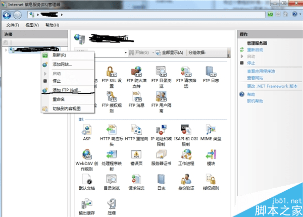在iPhone上直接访问电脑硬盘看电脑视频的方法步骤