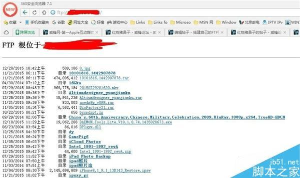 在iPhone上直接访问电脑硬盘看电脑视频的方法步骤
