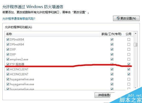 在iPhone上直接访问电脑硬盘看电脑视频的方法步骤