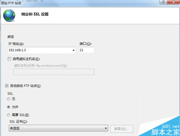在iPhone上直接访问电脑硬盘看电脑视频的方法步骤