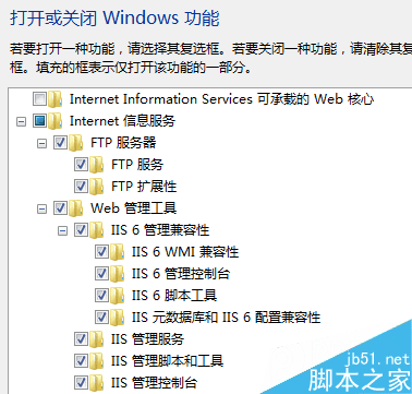 在iPhone上直接访问电脑硬盘看电脑视频的方法步骤