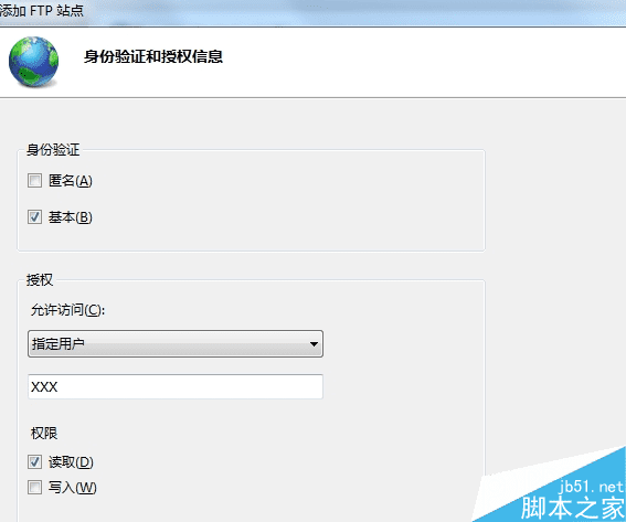 在iPhone上直接访问电脑硬盘看电脑视频的方法步骤