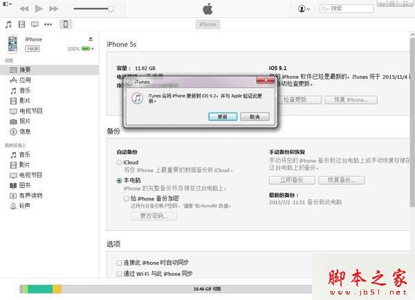 iOS9.2.1 beta2ķ