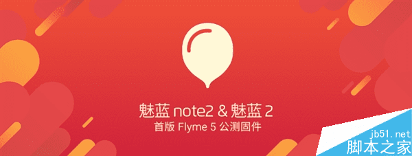 ônote2/2 Flyme5