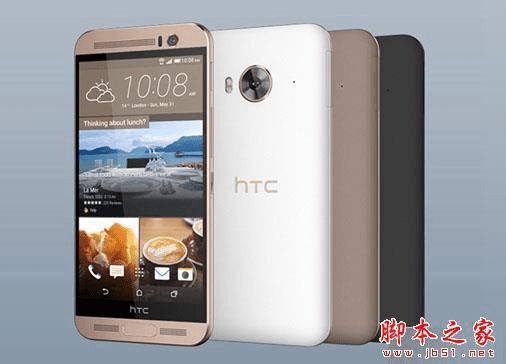HTC ONE M10配置参数如何?