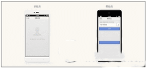 使用锤子t2远程协助功能的方法步骤