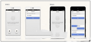 使用锤子t2远程协助功能的方法步骤