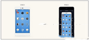 使用锤子t2远程协助功能的方法步骤