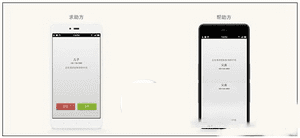 使用锤子t2远程协助功能的方法步骤