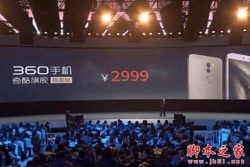 360奇酷旗舰版极客版和红米3的对比有哪些?