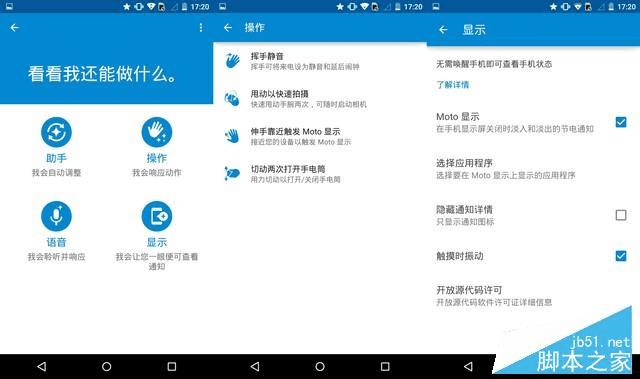 GalaxyA9Moto X ProֻĶԱ
