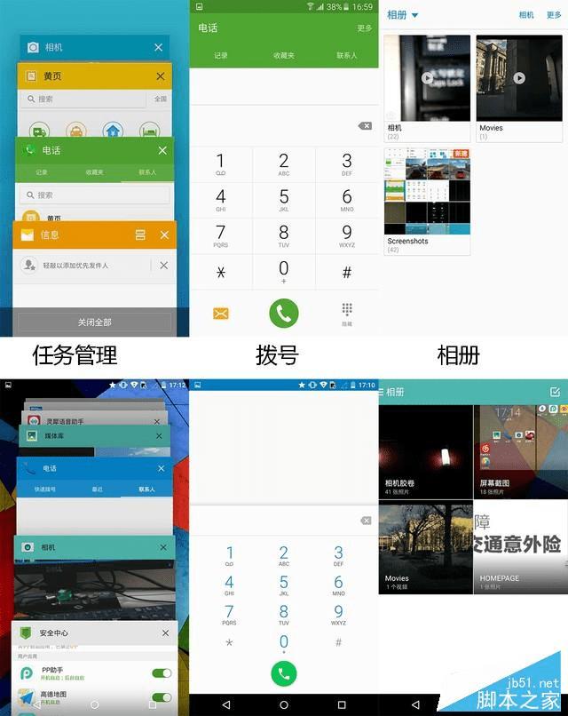 GalaxyA9Moto X ProֻĶԱ