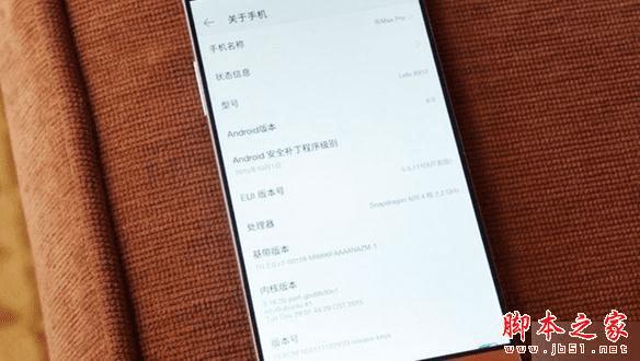 乐视乐Max Pro的详细介绍