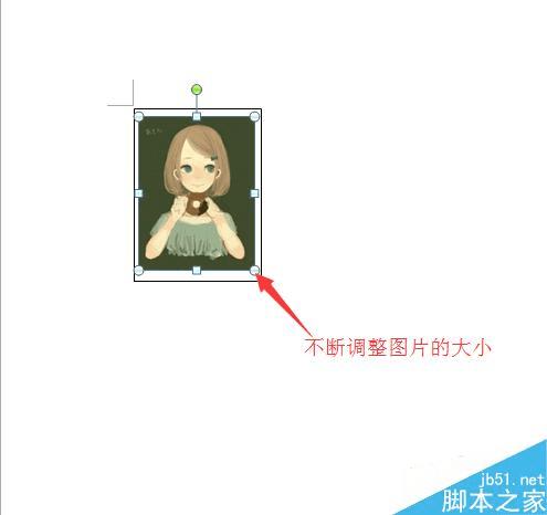 在Word中插入照片和制作框来设计简历的方法步骤