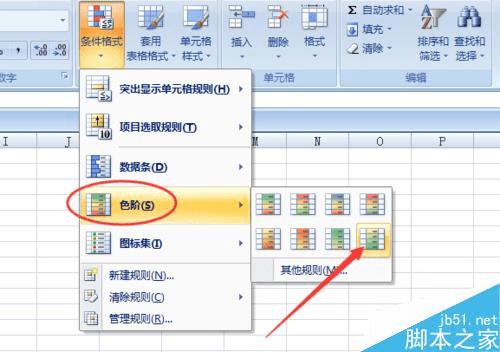 使用excel2007的条件格式功能的方法技巧