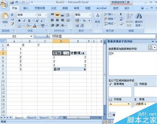 有什么样的技巧能够在excel表格中不让0显示出来?