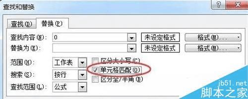有什么样的技巧能够在excel表格中不让0显示出来?