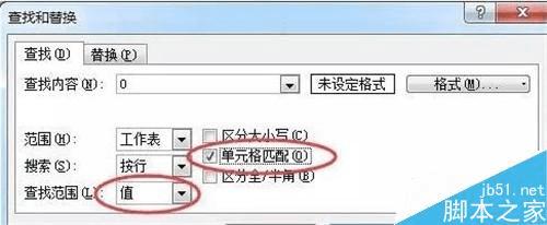 有什么样的技巧能够在excel表格中不让0显示出来?