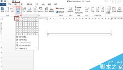 怎么样能够在Word中设计自动编号的抽奖券?