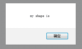 javascript定时器中的setTimeout与setInterval的详细意思介绍