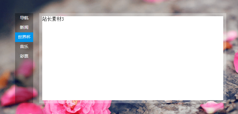 ôڻjQueryĻʵַ°ٶҳѡЧ