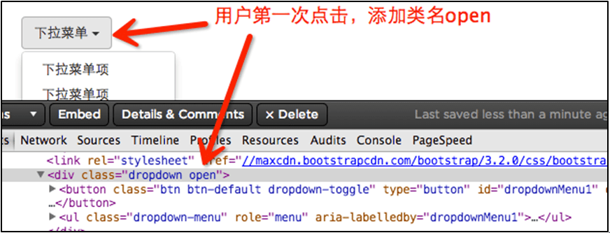 Bootstrap中的下拉菜单的基础知识介绍