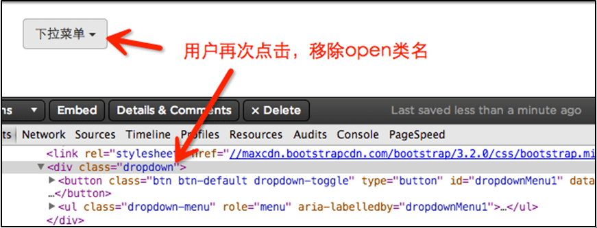 Bootstrap中的下拉菜单的基础知识介绍