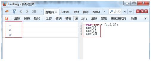 js中substring和substr的区别有哪些?