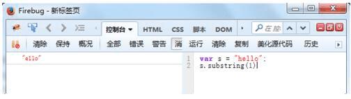 js中substring和substr的区别有哪些?