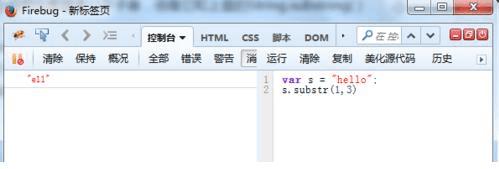 js中substring和substr的区别有哪些?
