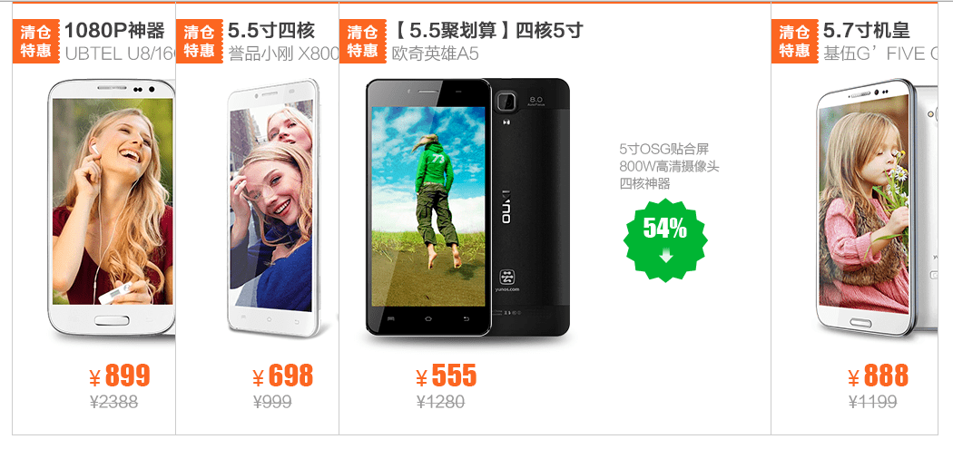 怎么样实现javascript图片滑动效果?