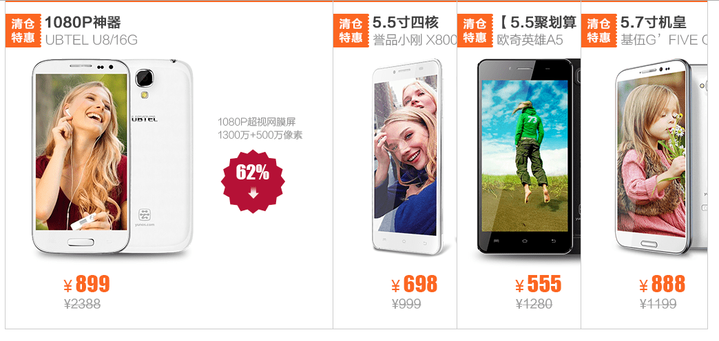 怎么样实现javascript图片滑动效果?