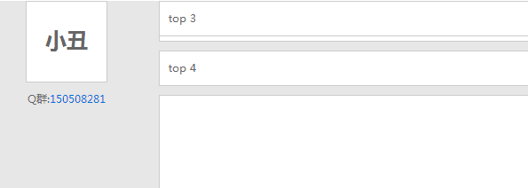 怎么样通过jQuery实现滑动页面固定顶部显示?