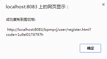 怎么样使用jQuery zclip插件实现跨浏览器复制功能?