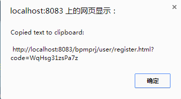 怎么样使用jQuery zclip插件实现跨浏览器复制功能?