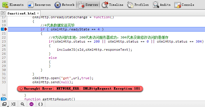 如何通过js实现动态加载脚本?