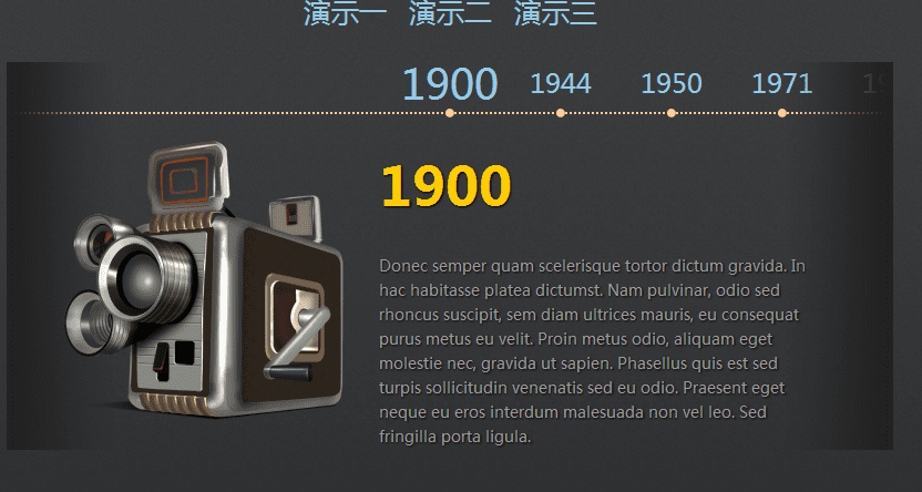 Jquery时间轴特效都有哪些?