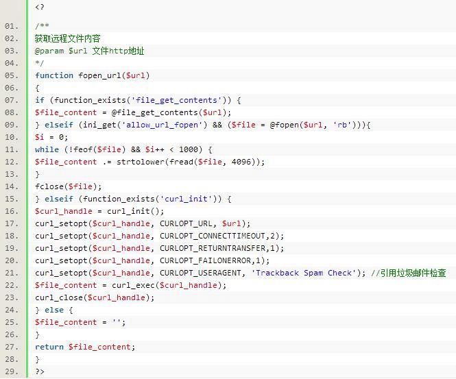 怎么样通过php获取远程文件的内容和大小?